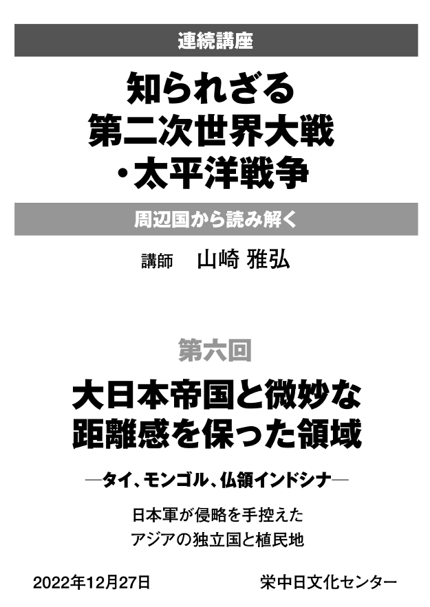 国々に関するこれらの興味深い事実をすでにご存知ですか?それならあなたは地理の天才です!