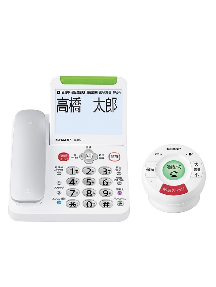 年末年始も注意して❗
皆がお休みでノンピリしている時も特殊詐欺の犯人達は電話や携帯電話､ショートメッセージやメールなど様々な手口を使いお金を騙し盗ろうと接触してきます😱
まずは疑ってかかって下さい🙇
固定電話の対策ならコレ⬇️