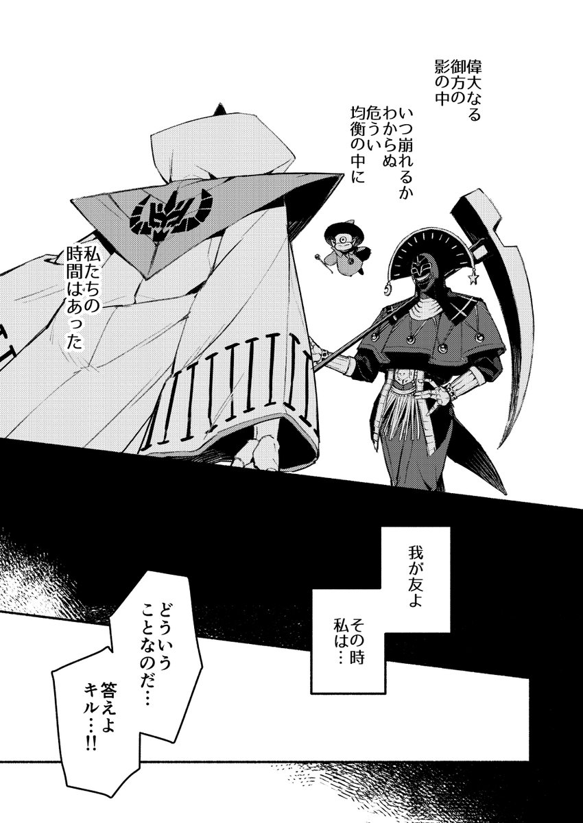 ② 