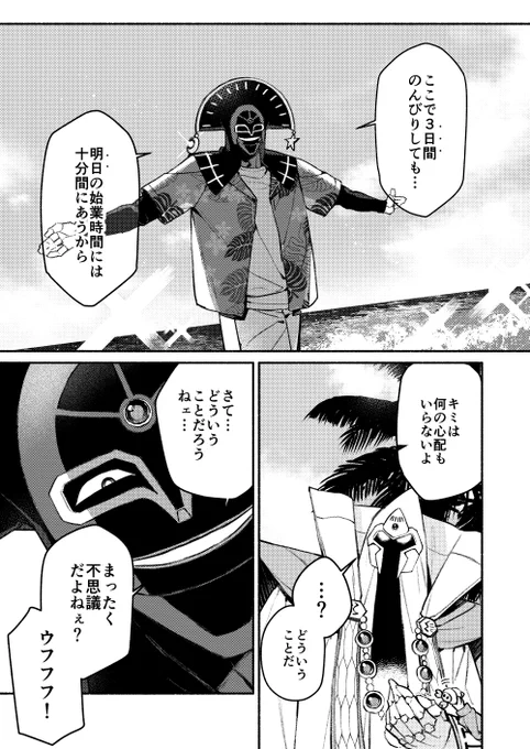 ④ 