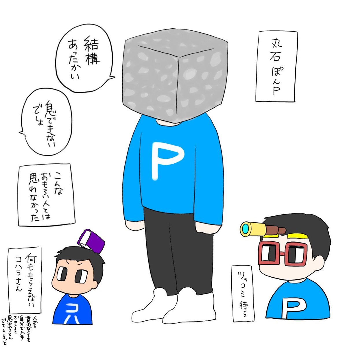そう言われたら描きたくなってしまうぽんPさん。今日の動画は