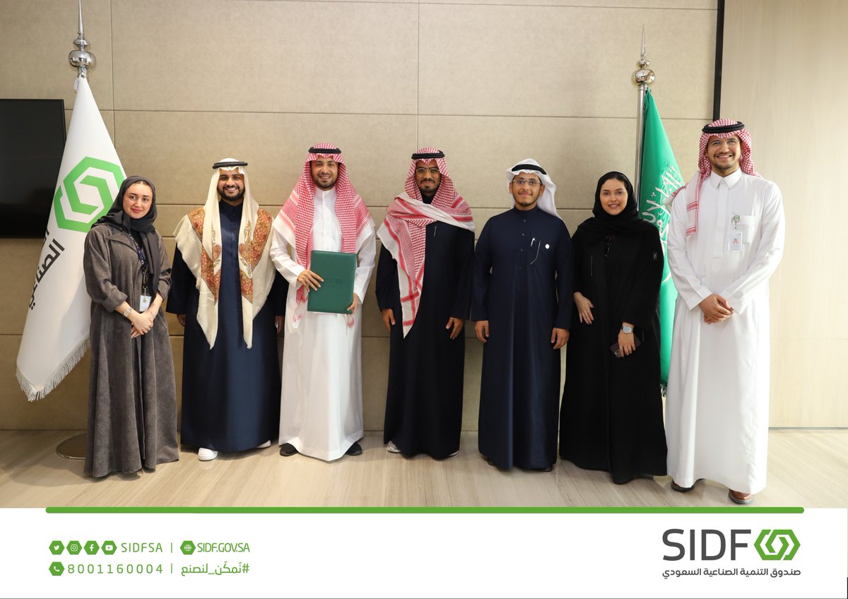 SIDFSA's tweet photo. تعزيزاً للاستدامة البيئية وقّع #الصندوق_الصناعي مذكرة تفاهم مع جمعية التنمية البيئية "فسيل" @Faseel_SA، لتطوير التعاون بينهما، وتبادل المعرفة والخبرات وأفضل الممارسات المرتبطة بالاستدامة. https://t.co/nYJjEPSU8B