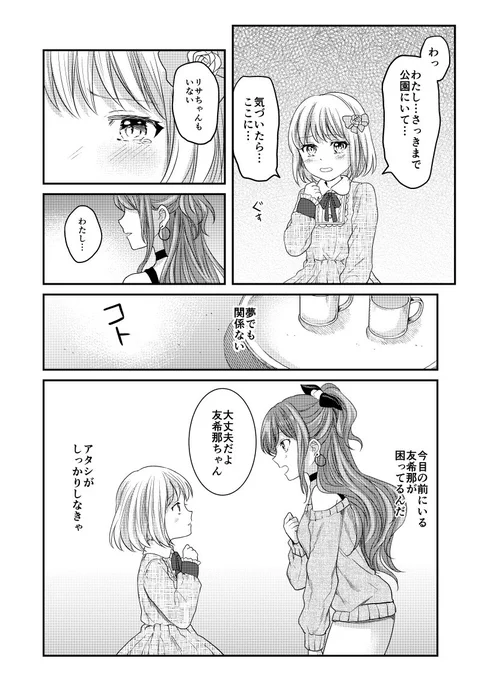 (2/2) 