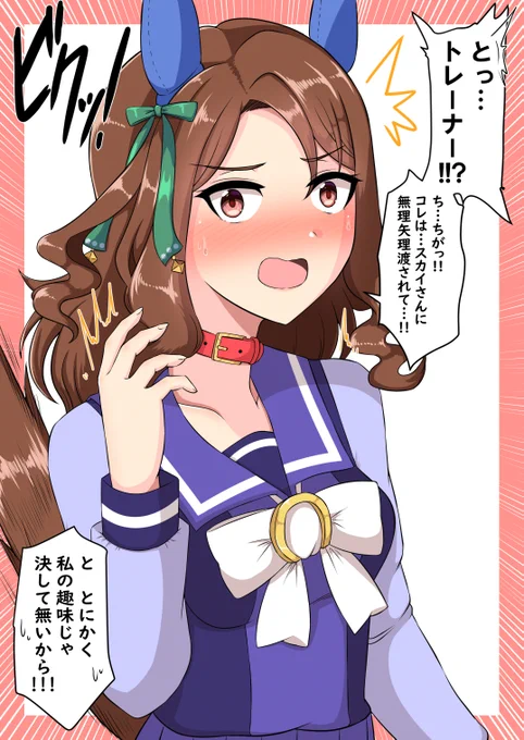 【Skeb】
#キングヘイロー
#ウマ娘 
