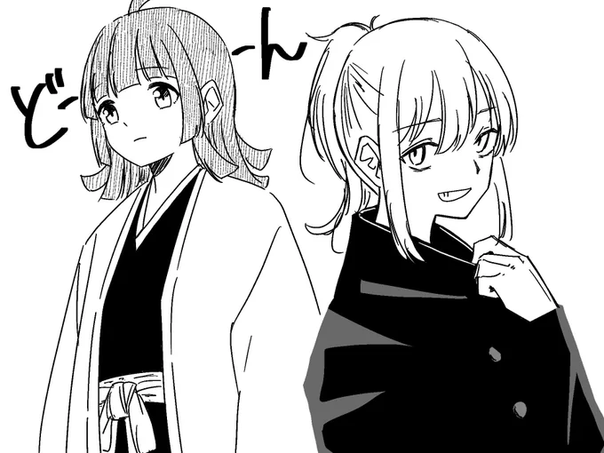 五条悟ポジは宮下愛ちゃんだと思うんです BLEACHは尸魂界編までで止まってるのでいつか読みたいです
