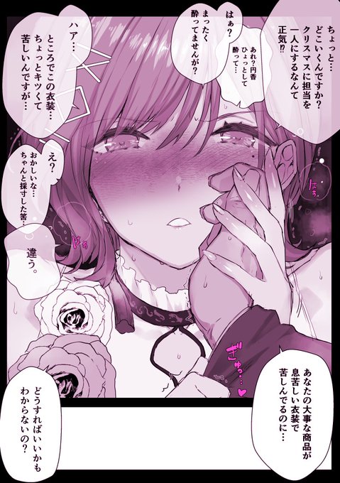 1RT毎に圧が強くなってくる
クリスマスの樋口円香さんです 