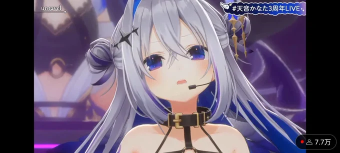イケメンかなたんからの天使スマイルかなたん*⸜(* ॑꒳ ॑* )⸝*ワンダホォォォォイこれからも応援していくぞ!! #天音かなた3周年LIVE 