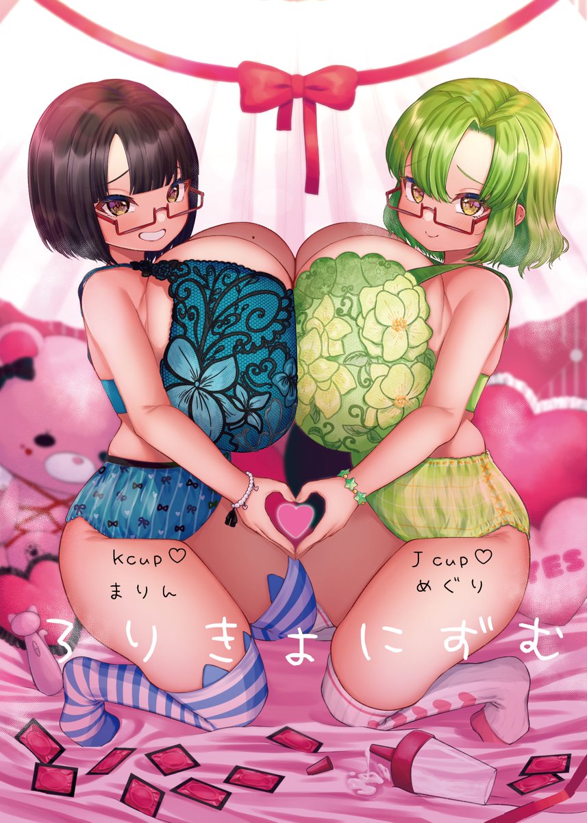 PixivにC101新刊うちの子本サンプル投稿させていただきました!お待たせしてしまいすみません!
芽梨ちゃんのパイズリ短編冒頭部ですよろしくお願いします。
https://t.co/PZF8o4iurF
表紙イラスト提供:森乃こあら(@paleskoaberry)様