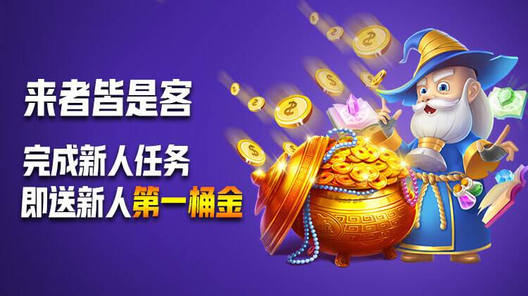 【USDT娱乐城】新注册会员，首次完成以下任务，即可领取新人福利彩金！活动赠送人数不限，赶紧告诉您身边的朋友一起来分享，更多优惠在等着您呢！
官网链接： usdt-casino.com
