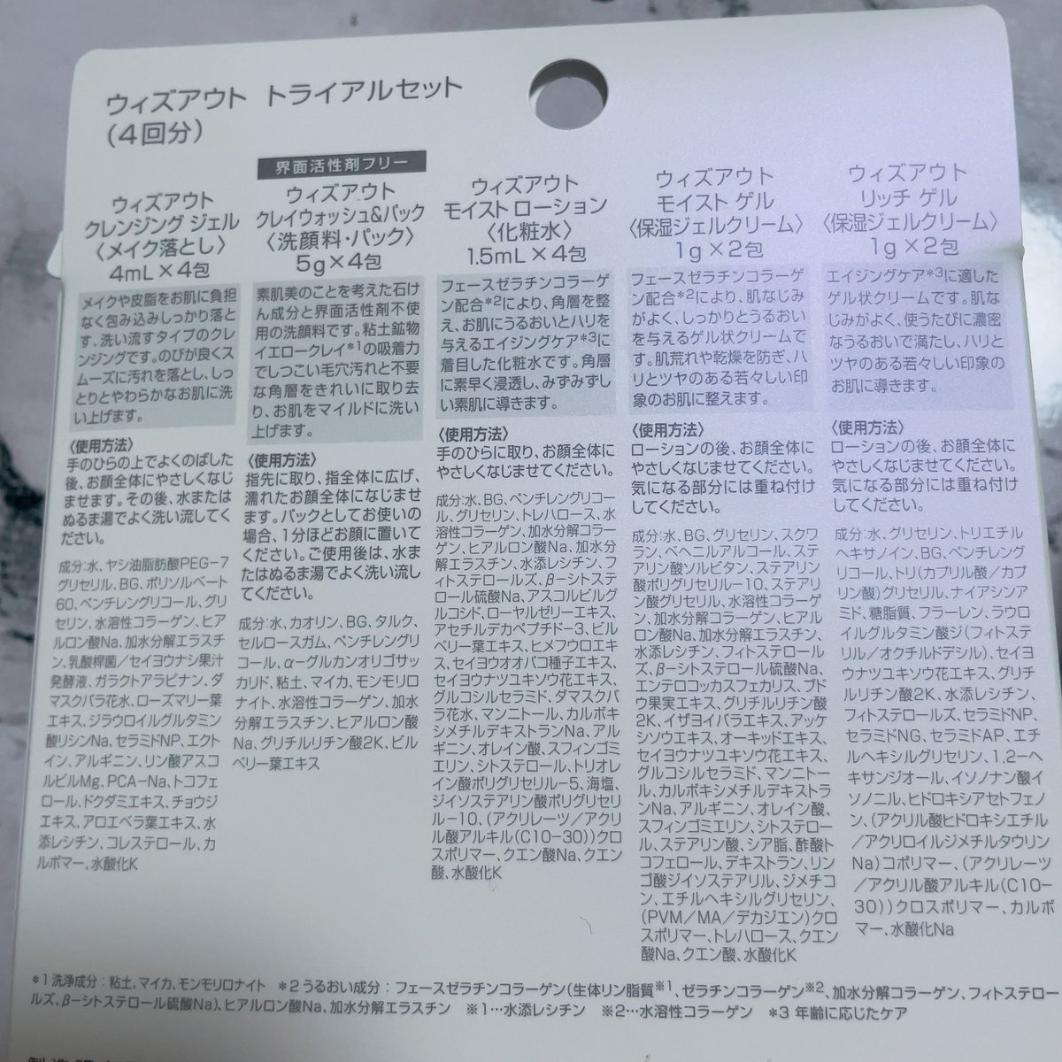 超人気高品質超人気高品質ウィズアウト モイストローション モイスト