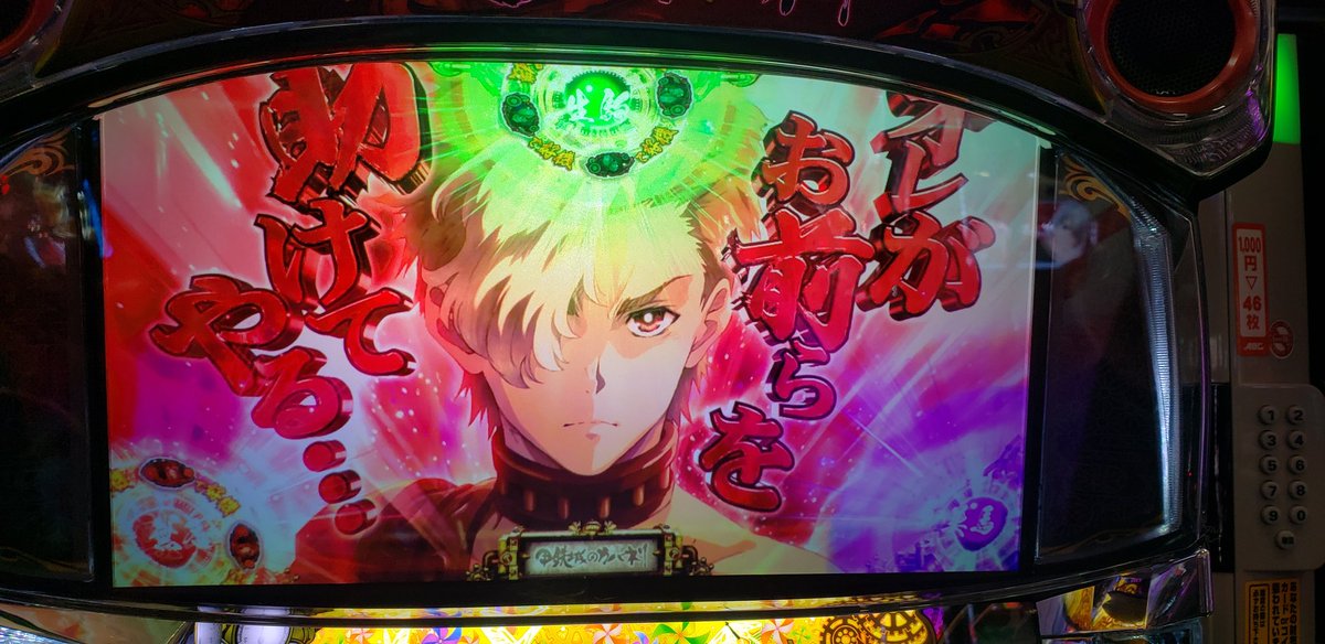HdyXrd's tweet photo. 助けてくれよ!!じゃあ!!! https://t.co/NCwk8VsvH1