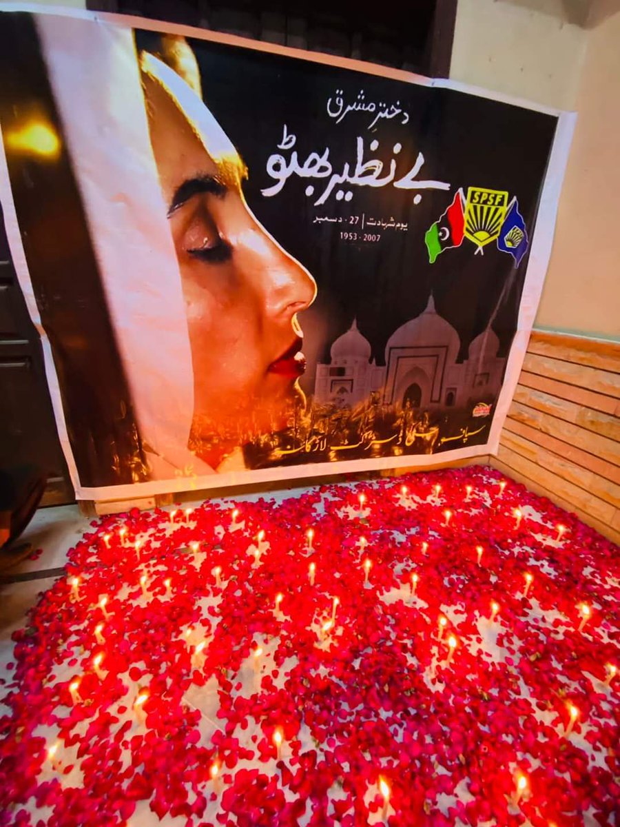 The grief of the tragic loss of #SMBB can be felt even after 15 years of her martyrdom. The brave courageous leader and her struggle and sacrifice for Pakistan can never be forgotten!
 #SalamBenazirBhutto 
<a href="/AseefaBZ/">Aseefa B Zardari</a>