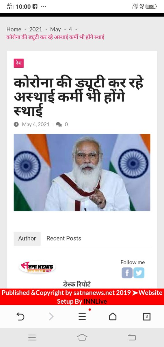 PanwarDrajay's tweet photo. Kaha gaya ye elan hame to dhakke mar kr bahar kr diya https://t.co/qBVaIocXeR