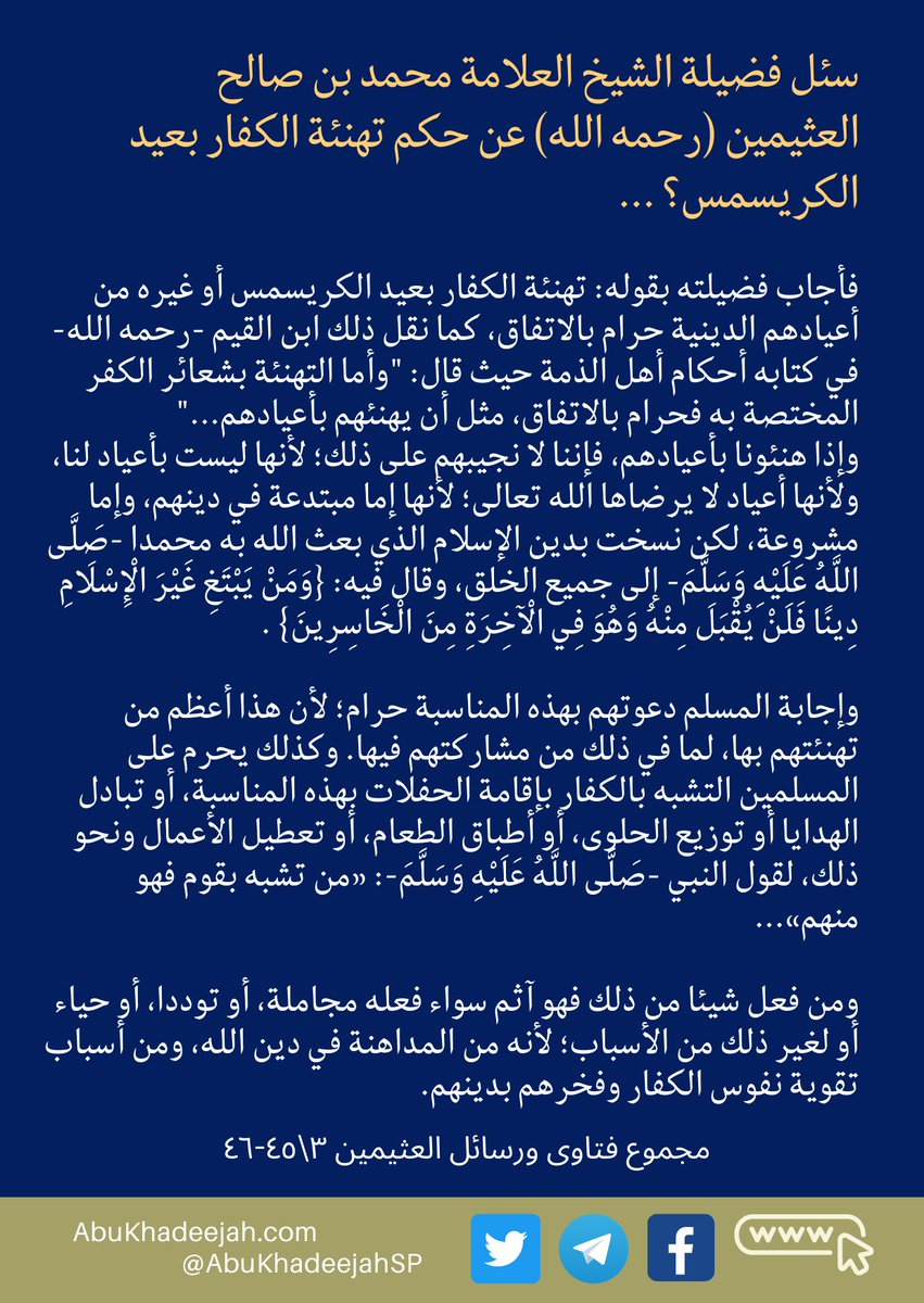 Abu Khadeejah SP On Twitter Does Islam Prohibit Muslims From abu-khadeejah-sp-on-twitter-does-islam-prohibit-muslims-from