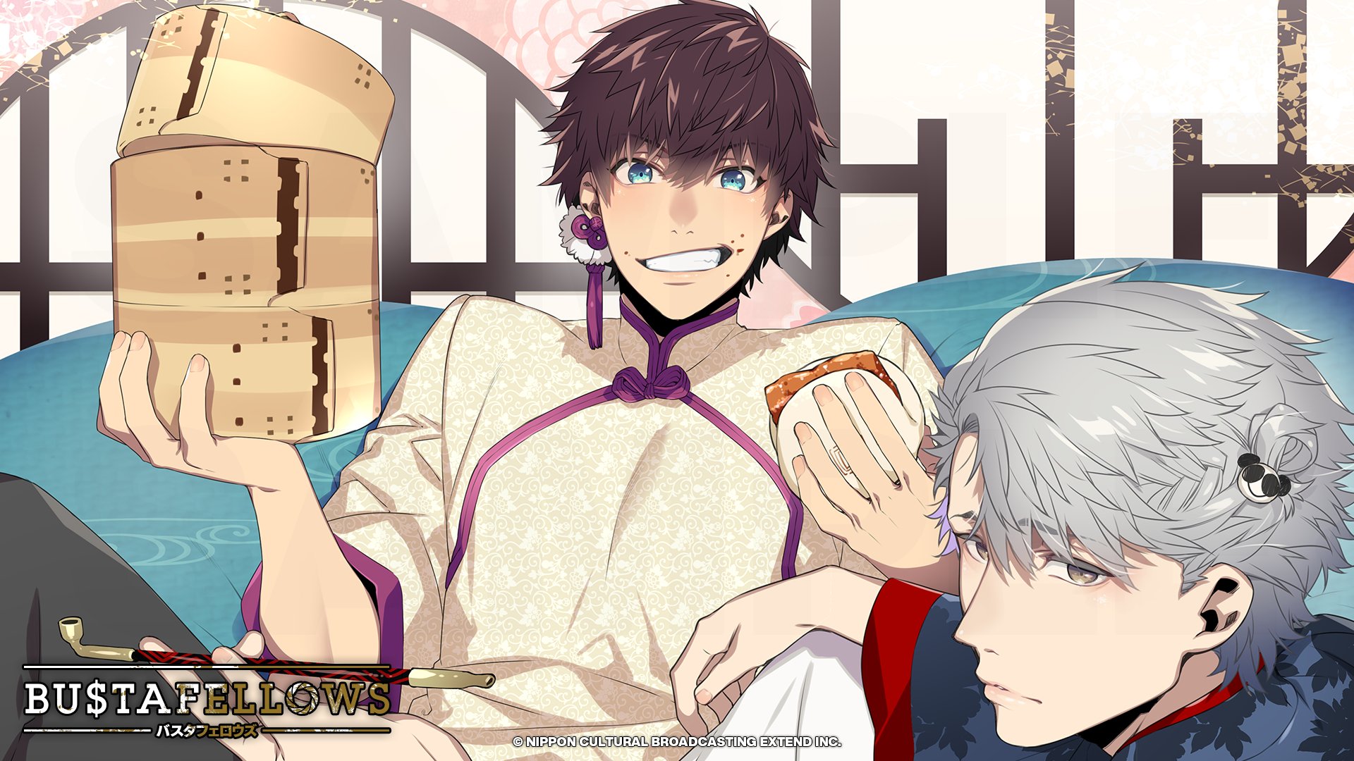 バスタフェ ヘルベチカセット