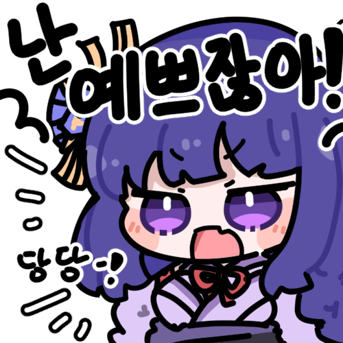 raiden shogun 1girl one eye closed tongue out tongue solo purple eyes purple hair  illustration images