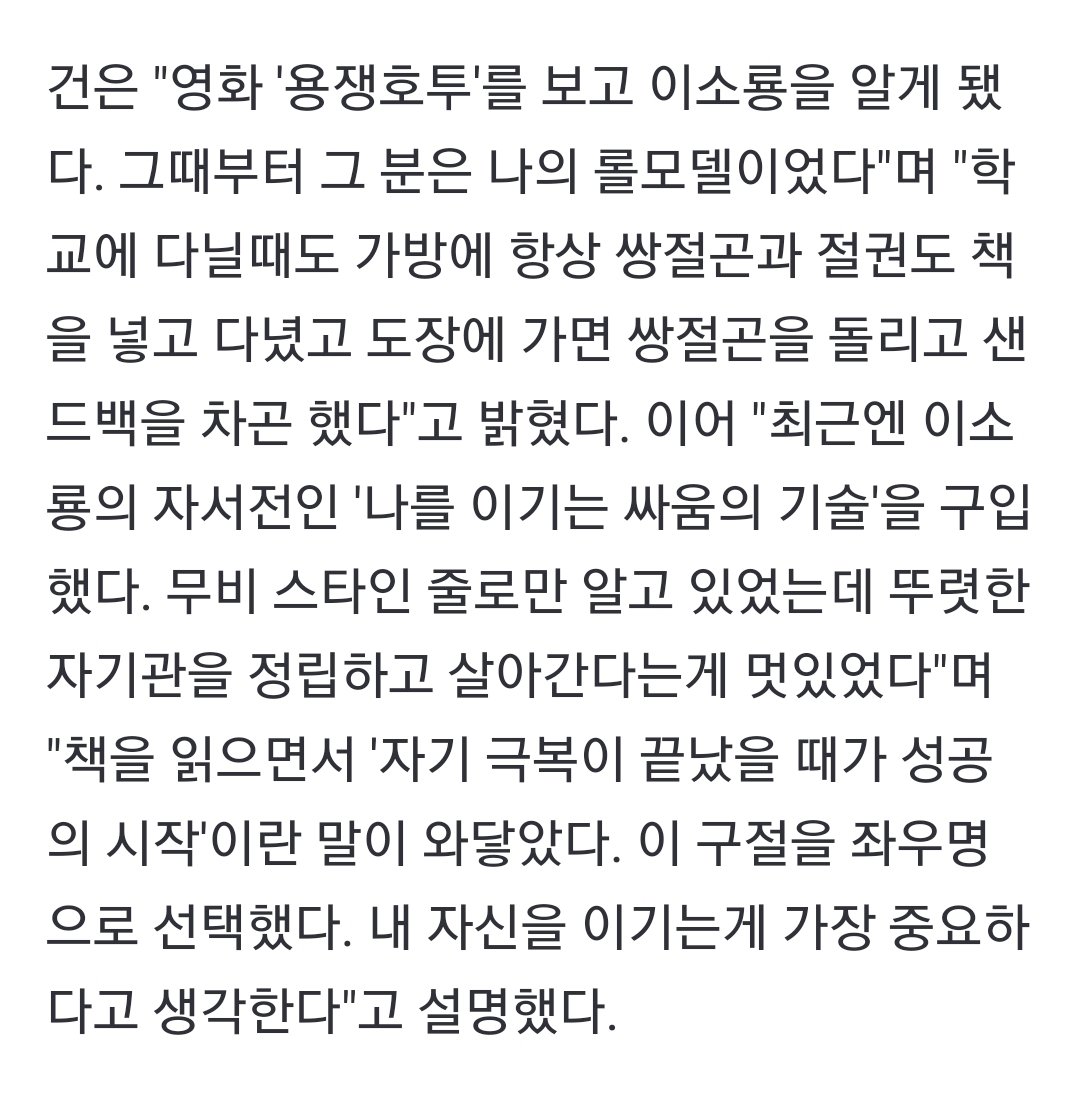chocopuppy_109's tweet photo. ๊ฑด์ด์ ์ข์ฐ๋ช
๐
์ผ์ชฝ ํ๋ฅํผ์ 2011๋
7์ํธ
์ค๋ฅธ์ชฝ ์คํฌ์ธ ์กฐ์ 2011๋
5์ 10์ผ์ ๊ธฐ์ฌ
https://t.co/PI3B96OHmF
#์์ฐํ #SonWooHyeon #Ghun https://t.co/09UXK1HxL0
