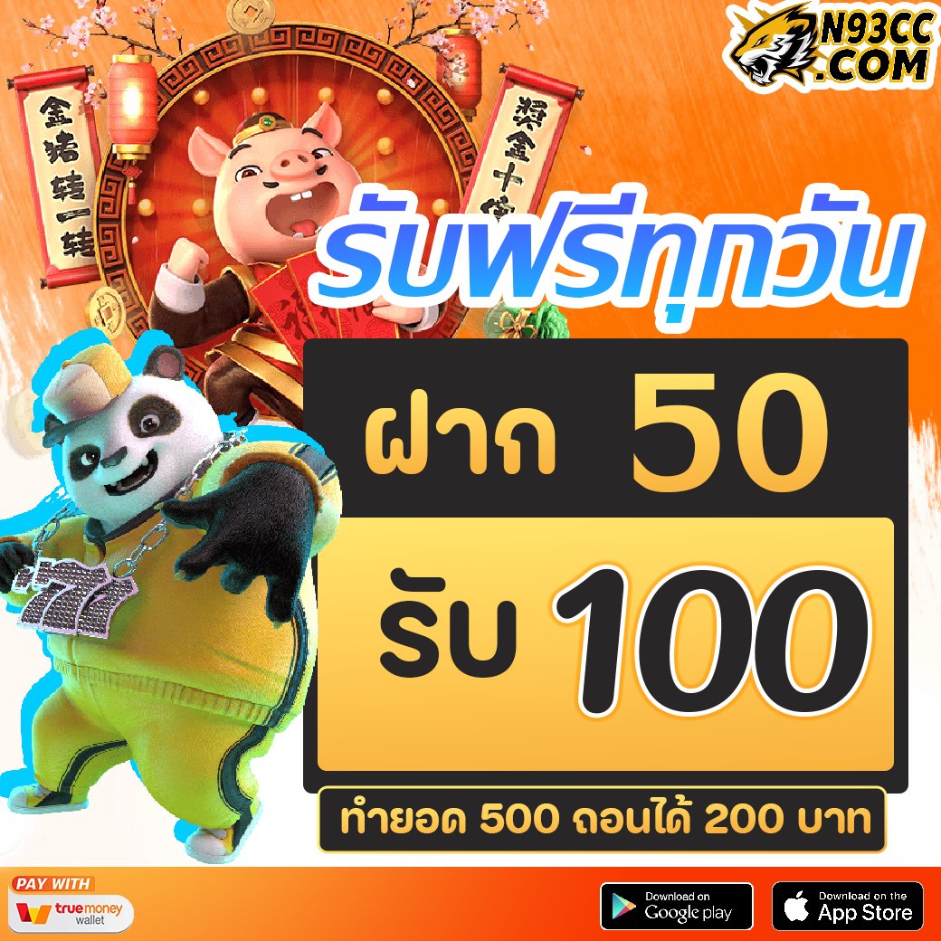 Rinnin13's tweet photo. รีทวิต รับเลย 200
ตอนนี้  รับได้วันละ 1 ครั้ง
คลิก https://t.co/UFii9MFZ1a

#ล็อคกี้แฟน #เครดิตฟรี #ม้าอรนภา #ฟุตบอลโลก2022 #่JacksonwangWorldTourinBKK #Shanghai #EngfaWaraha #อิงฟ้ามหาชน #4U2x4EVEevent #เปิดกล้องหอมกลิ่นความรัก #สล็อตเครดิตฟรีล่าสุด https://t.co/25vrw7utGP