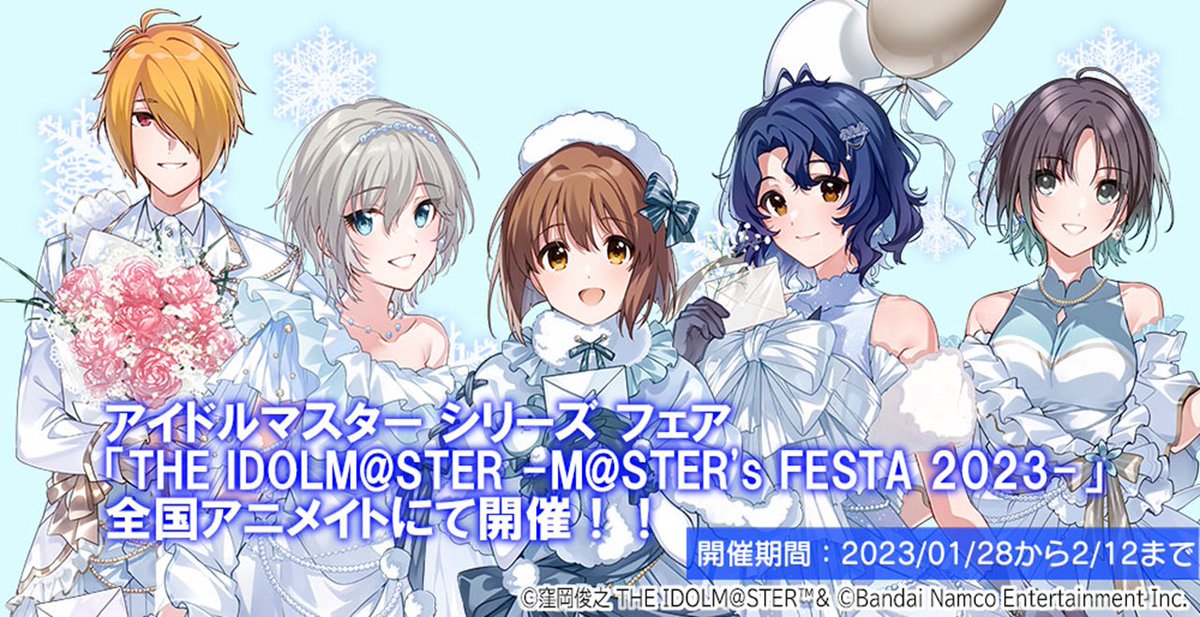 アイドルマスター公式 on X: 