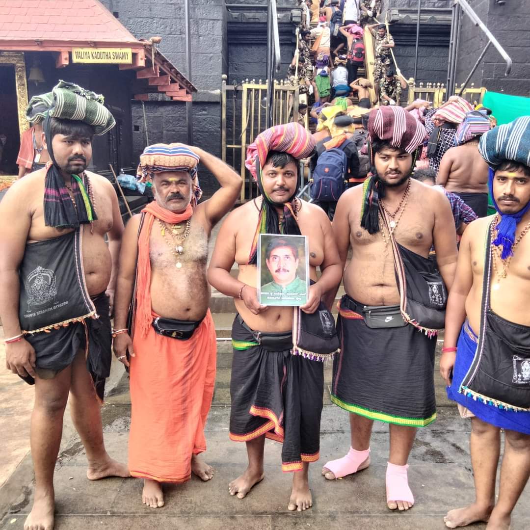 jdsitwing134's tweet photo. ಅಯ್ಯಪ್ಪ ಸ್ವಾಮಿಯ ದರ್ಶನಕ್ಕೆ ಶಬರಿಮಲೆಗೆ ತೆರಳಿದ ಕೊರಟಗೆರೆ ಕ್ಷೇತ್ರದ ಅಯ್ಯಪ್ಪ ಸ್ವಾಮಿಯ ಮಾಲಾಧಾರಿಗಳು 2023 ರ ವಿಧಾನಸಭಾ ಚುನಾವಣೆಯಲ್ಲಿ ಮತ್ತೊಮ್ಮೆ ಕೊರಟಗೆರೆ ಕ್ಷೇತ್ರದ ಮನೆಮಗ ಪಿ.ಆರ್.ಸುಧಾಕರ್ ಲಾಲ್ ರವರು ಆಯ್ಕೆಯಾಗಲೆಂದು ಹರಕೆ ಮಾಡಿದರು..

#SUDHAKARLAL #HDKumaraswamy #koratagere #shabarimala https://t.co/3GXLSNvfLo