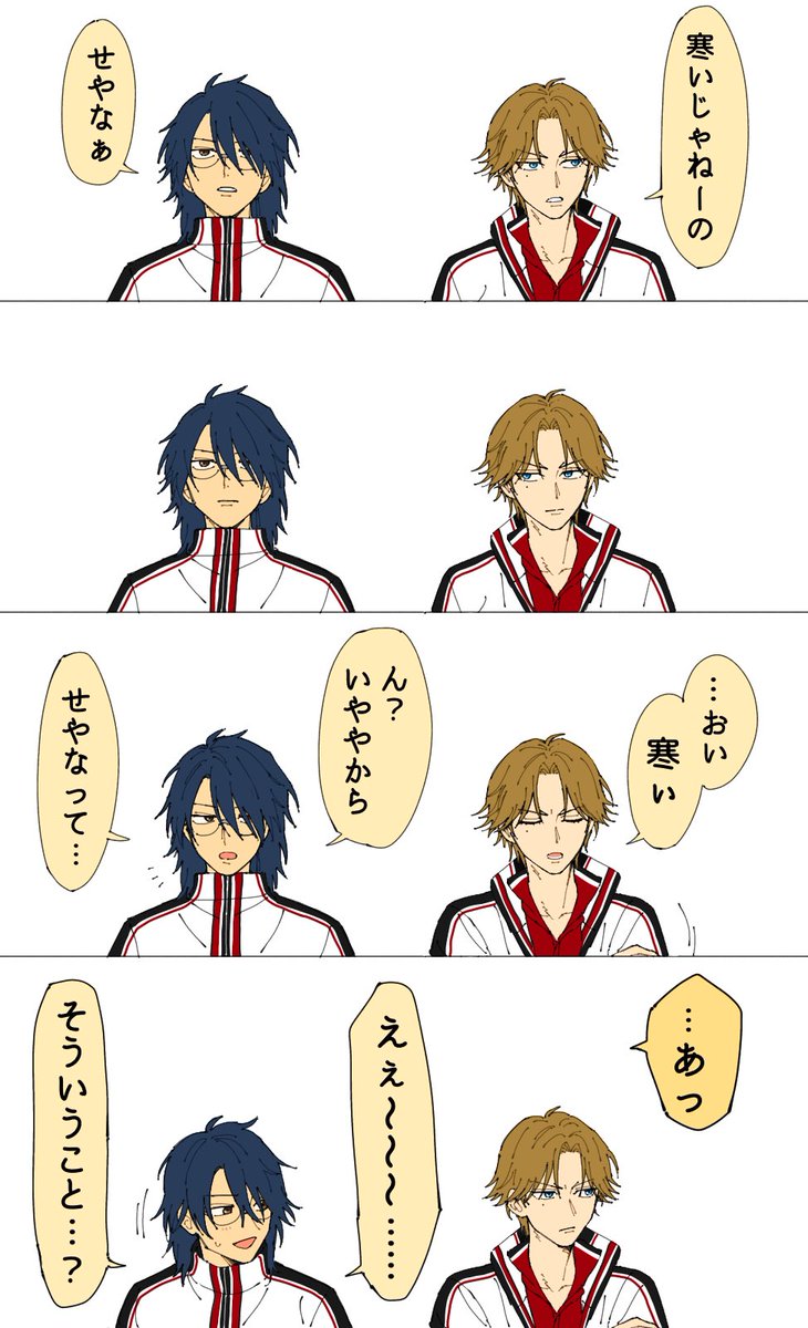 ⚠️腐⚠️
忍跡じゃねーの
※再掲
同じネタこすってるけど繋がってはない 