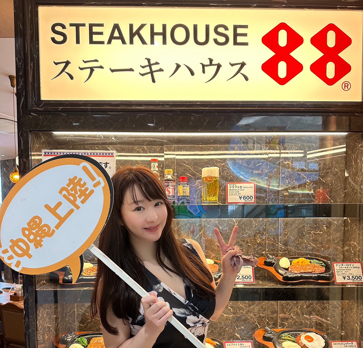 歩りえこ1st写真集 講談社 発売中 on Twitter 歩りえこ1st写真集 講談社 発売中 on Twitter