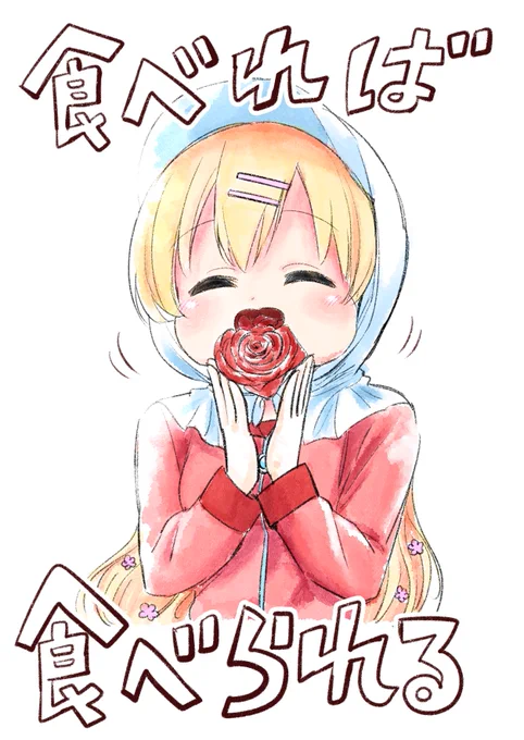 遅ればせながらコーデリアさん誕生日おめでとう(12/19)!#milkyholmes#happybirthday_cordelia 