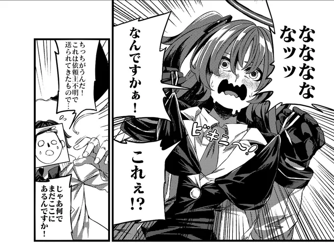 いまだにクリスマスの漫画描いてる 