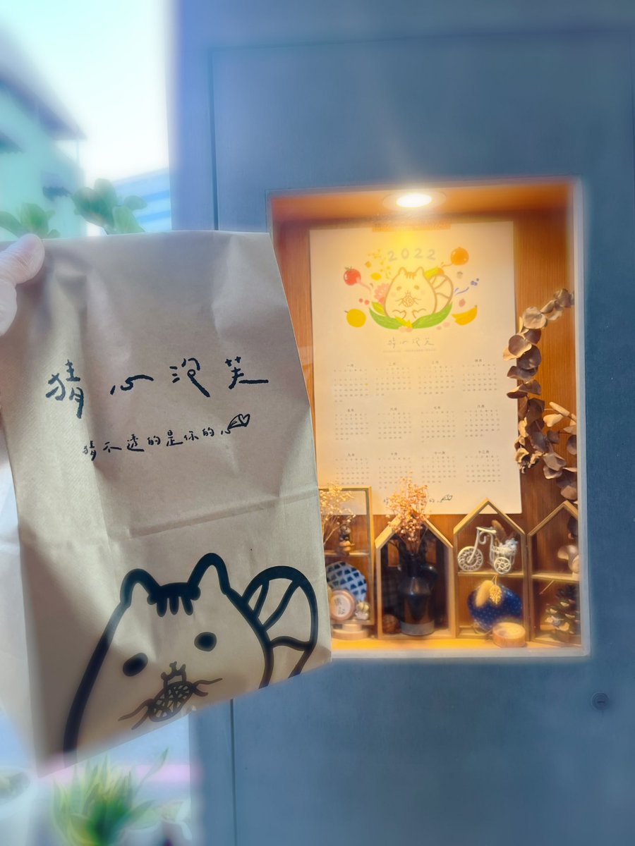 來高雄推薦一家超好吃😋「猜心泡芙」
泡芙外皮非常脆又有烤過顆粒砂糖
下午三點開始排隊人潮超多….
之後走去停車格時，
發現一家咖啡館很有味道，
攝影師男友幫我拍了幾張美美的照片。
#猜心泡芙一顆50～55元
#感謝男友陪伴我❤️ https://t.co/HjN6vhdbVr