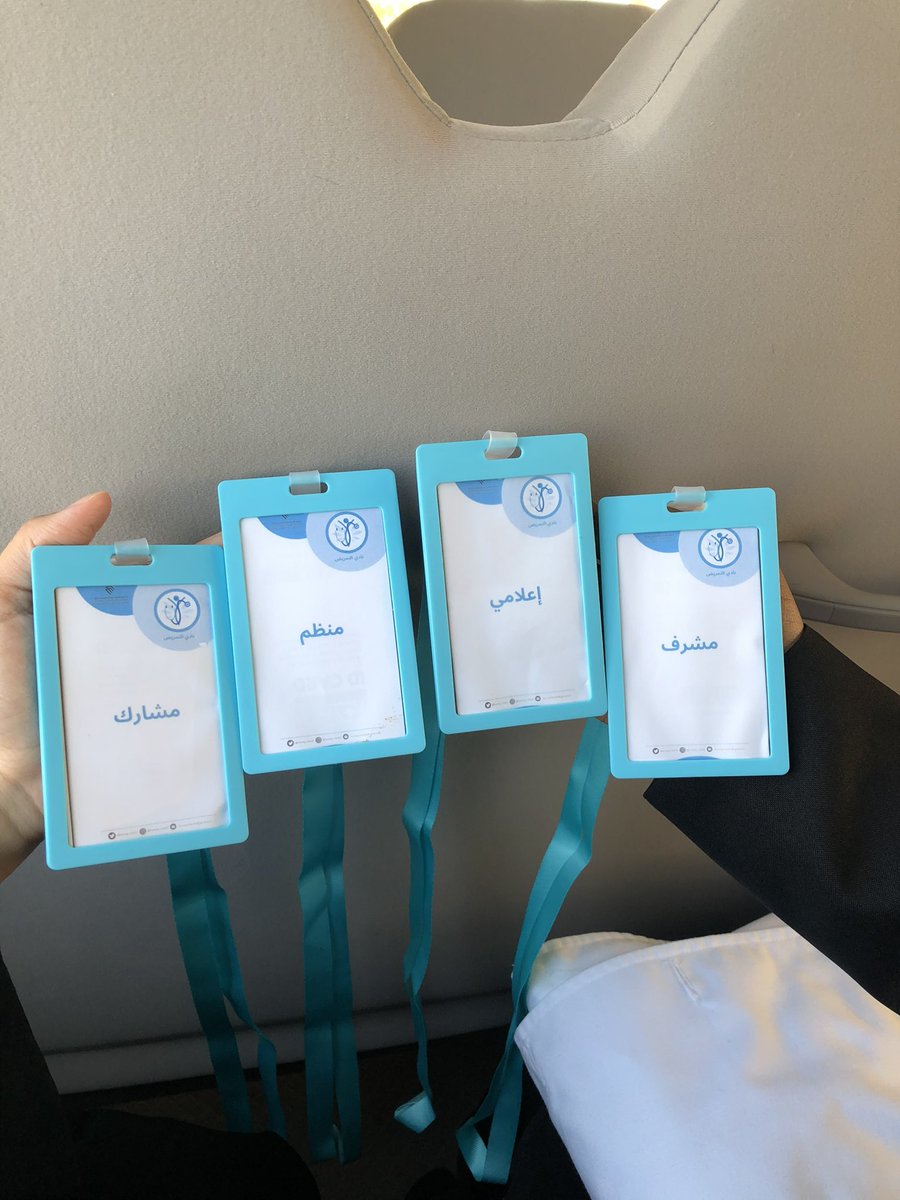 i0sh__'s tweet photo. #كلية_التمريض 
#جامعة_الإمام_عبدالرحمن_بن_فيصل https://t.co/4tGp8Utgea