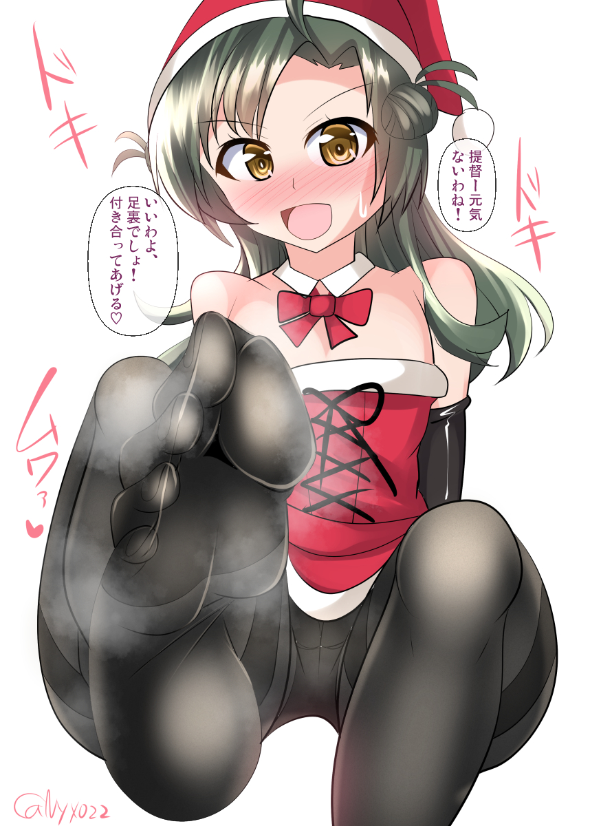 足裏のニオイを嗅がせてくれるサンタ巻波チャン(ˇωˇ)
進水日おめでとう!(連続1029日目
#艦これ版真剣お絵描き60分一本勝負_20221227
#艦これ版深夜の真剣お絵描き60分一本勝負
#めび環んどろ #10000日チャレンジ