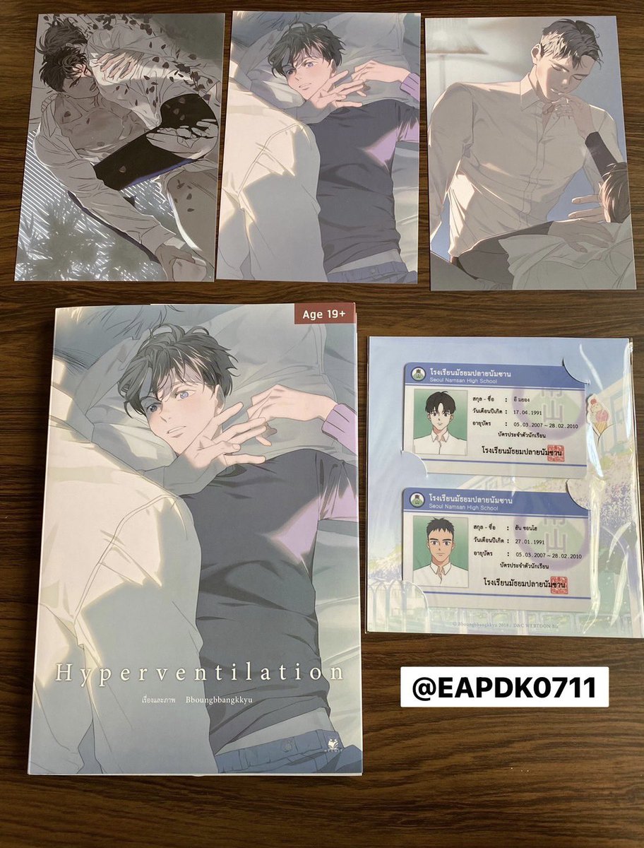 EAPDK0711's tweet photo. ส่งต่อมันฮวา Hyperventilation ver.แปลไทย
~หนังสือสภาพใหม่เปิดดูครั้งเดียว ของแถม โปสการ์ดครบค่ะ💖~
💰ราคา 400 รวมส่ง 📫
✅ดูรูปภาพเพิ่มเติม+สอบถาม ทักมาได้เลยค่ะ
#มังงะวายมือสอง #นิยายวายมือสอง #การ์ตูนวาย #ตลาดนัดมันฮวา #ตลาดนัดbl #รักแรก #HyperventilationTH https://t.co/44SIxPQbCQ