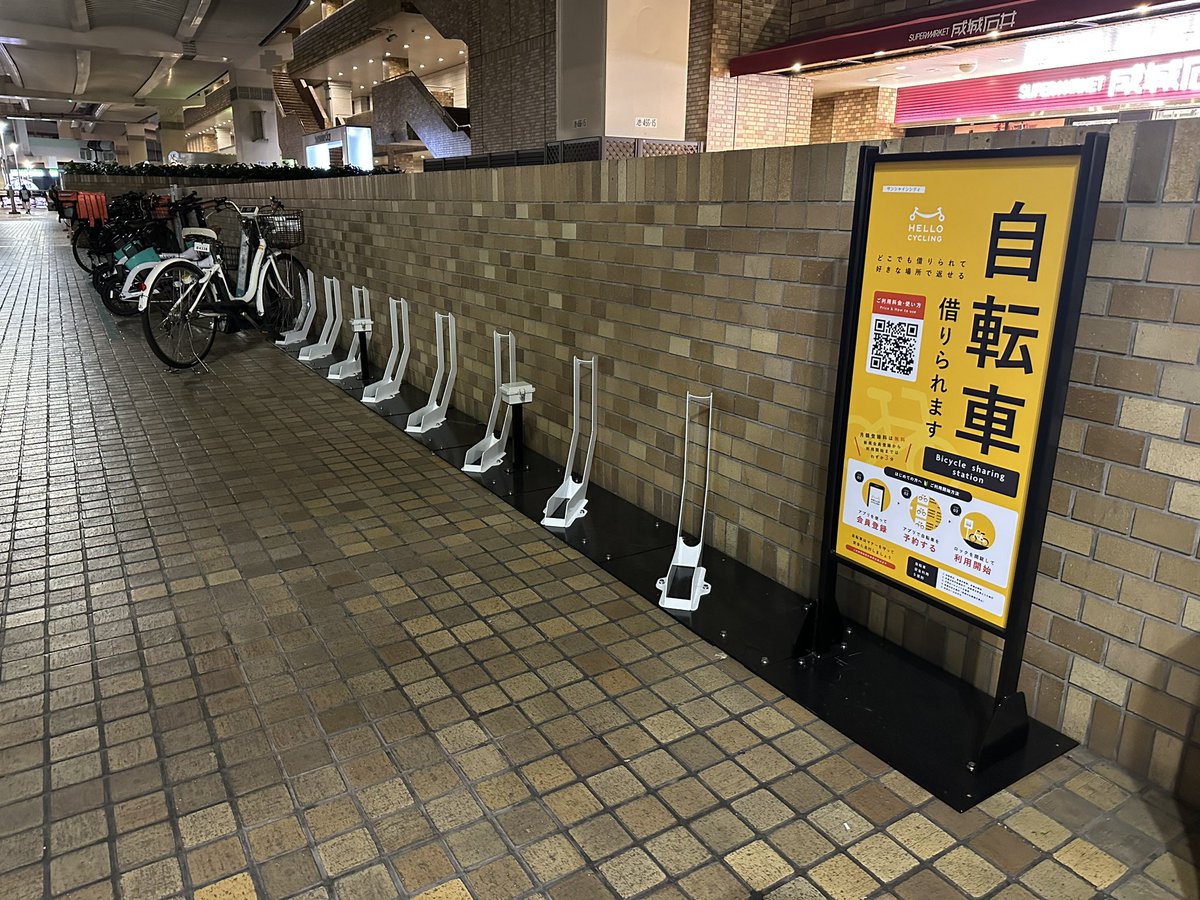 jizo_chime's tweet photo. 先日、池袋のサンシャインシティに生えた #docomobikeshare #LUUP、 #Hellocycling のポートを見てきました。
昼間は川越市内でハローサイクリングを利用してましたが今回はdocomobikeshareを #sharespot のクーポンを利用しました。
プロモーションコードu6VcQb0PdQ
https://t.co/FZnGDjk8KO https://t.co/OuViGJiA8g