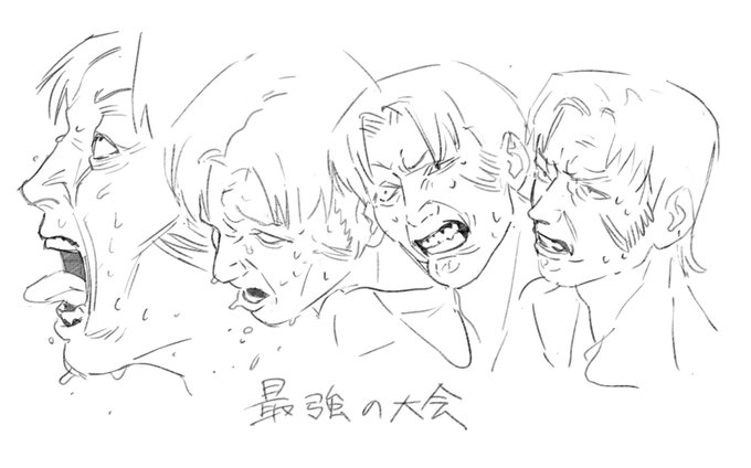 最強の大会たのしみ 