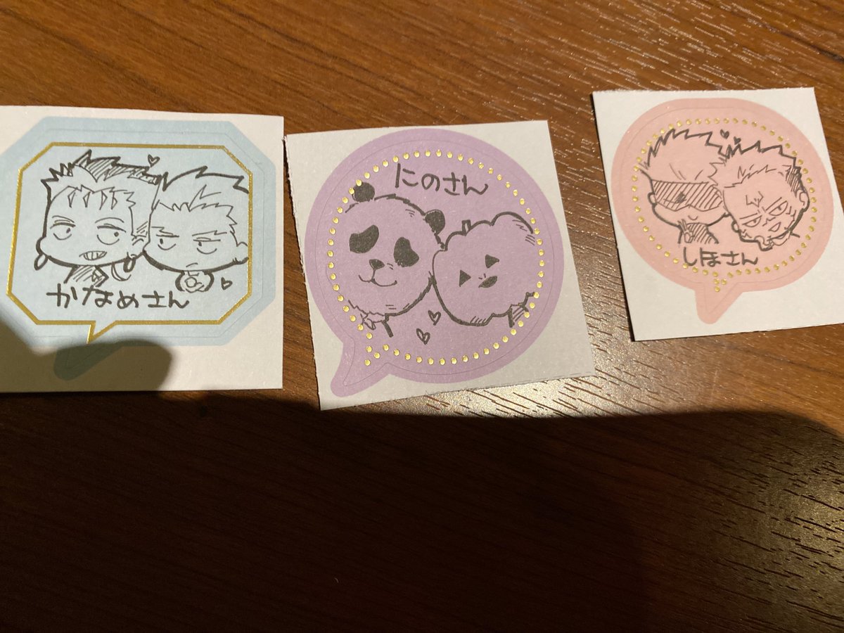 槍弓メンバーで忘年会
二次会でカラオケまで行った〜😁
気心知れた面子で飲むのはいつも楽しいしそんな人達と巡り会えた事に感謝
そしてcominoさんから頂いたイラストシールがめっちゃ可愛くて嬉しすぎる〜〜!💕
勿体ないから絶対貼らん… 