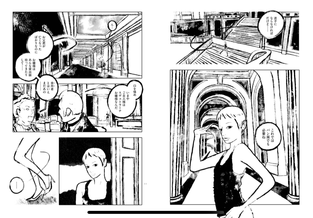 森泉のビーム作品集すべてフェア対象になってまーす! 年末年始にどうぞ! 試し読みもあります!
(サンプル画像は①『報いは報い、罰は罰』②『祈りと署名』③『耳は忘れない』④『セリー』)

https://t.co/QTZOW5mzng https://t.co/QhWWqoDdyf 