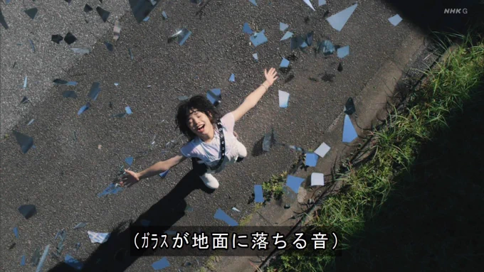 や、やったッ!!「真似したら危ないから」とカットされそうだったガラスのシャワーを!!
攻めるなNHK!!
 #岸辺露伴は動かない 