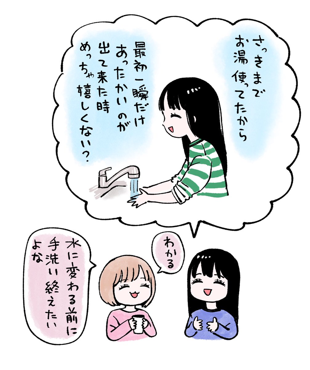 あるある 