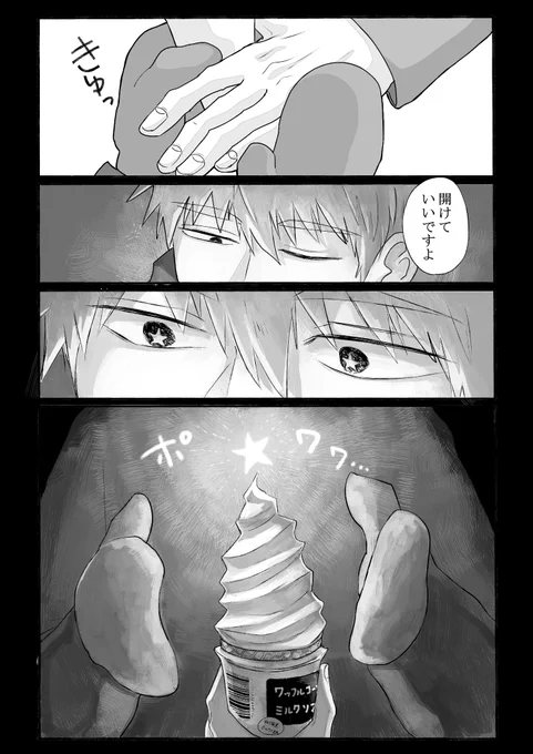 【2/2】 