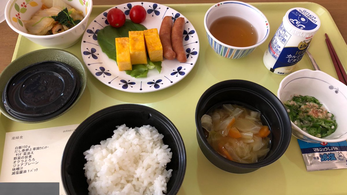mossan_man's tweet photo. 総合病院だったけど
ご飯は毎食美味しかったな〜
お祝い膳は地元ならでは米沢牛‼️

#産婦人科ご飯の写真撮ってた人見せて https://t.co/9pJshq5FDp