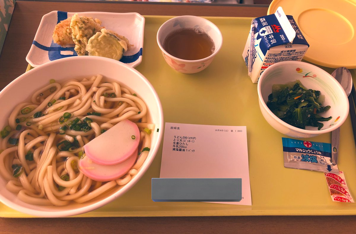 mossan_man's tweet photo. 総合病院だったけど
ご飯は毎食美味しかったな〜
お祝い膳は地元ならでは米沢牛‼️

#産婦人科ご飯の写真撮ってた人見せて https://t.co/9pJshq5FDp