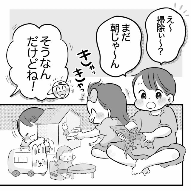 去年のですが...
家が散らかってても年は越せるんです!!!というお話

▼Hugkum連載漫画
https://t.co/EbcOMW6KTD 