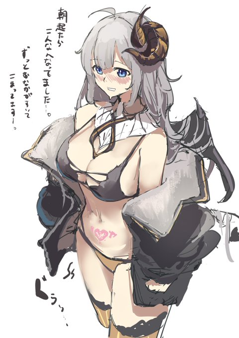 朝起きたらサキュバスになってたあかりちゃんがどんどんサキュバスとしての経験値を上げていって、育っていっちゃう話。
最初は少しぎこちなかったけど今ではすっかりサキュバスボディの虜になっちゃって、育った身体をつかってご飯をお腹いっぱい食べる様になっちゃうわけ。 