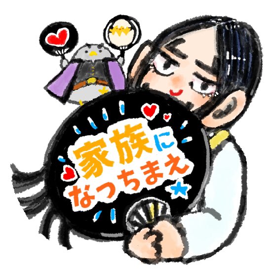 「ガチ勢だもんね 」|モズ❄️低浮上のイラスト
