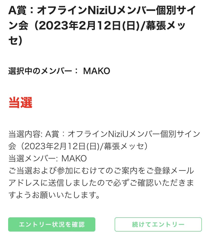 maco seika様ご確認用 | www.ddechuquisaca.gob.bo