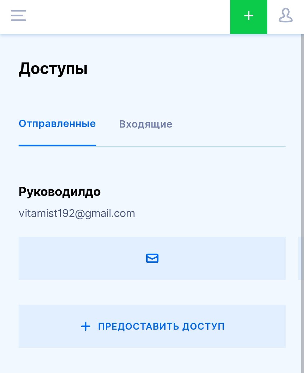 rus_gall's tweet photo. У каждого уважающего руководителя должно быть руководилдо. Да, @lofikerr_ ? https://t.co/EJyPHs4lPM