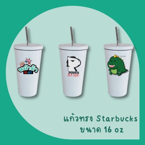 thegozz7's tweet photo. เปิด Pre-order แก้วอีกครั้ง✅

รอบนี้เพิ่มลาย The Gozz ตาแบ๋วมาด้วย

ใครยังไม่มีระวังเสียใจ เพราะเปิดขายแก้วเซ็ทนี้รอบสุดท้ายแล้ว‼️

กดสั่งได้ช่องทางนี้เลยครับ⬇️
https://t.co/eS22wZWU88

สั่งจองได้ตั้งแต่วันนี้ถึงวันที่ 10 ม.ค. 66
ให้สั่งข้ามปีกันไปเลยยย 🙏🏻
#thegozz 
#POWERHORSE https://t.co/Pykwkwq9Ky