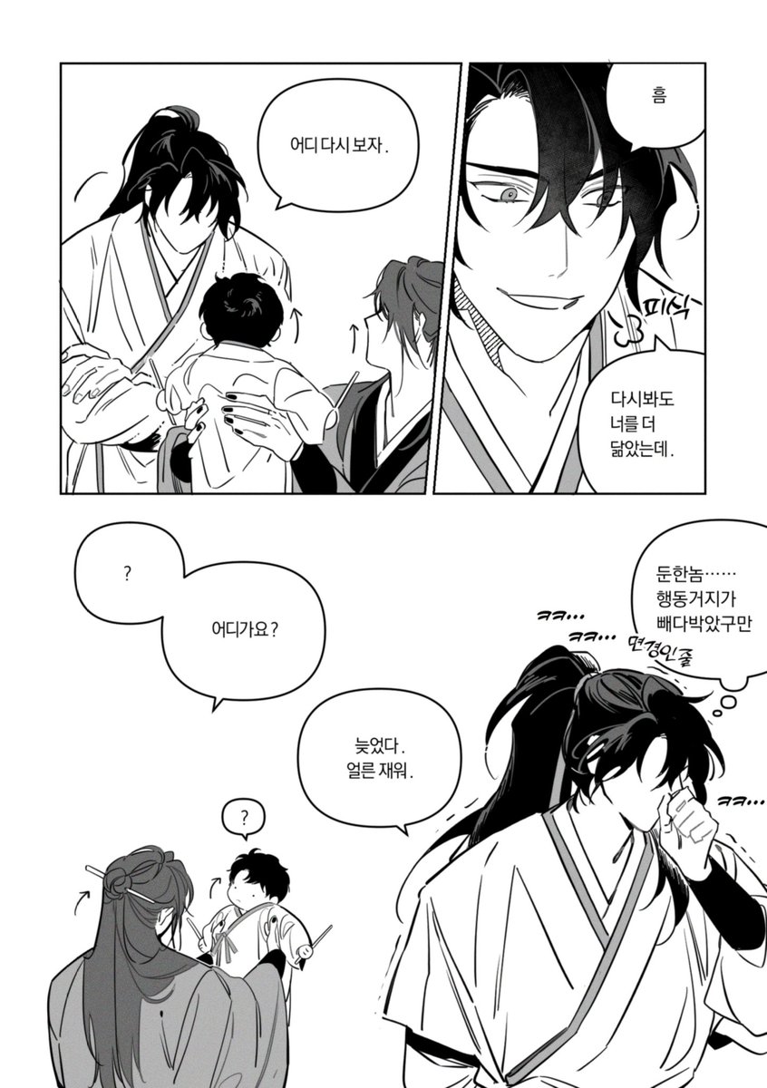 ⚠️쌍죤(CP) 2세 등장⚠️
노량님이랑,, 이야기하다가 보고싶엇달지