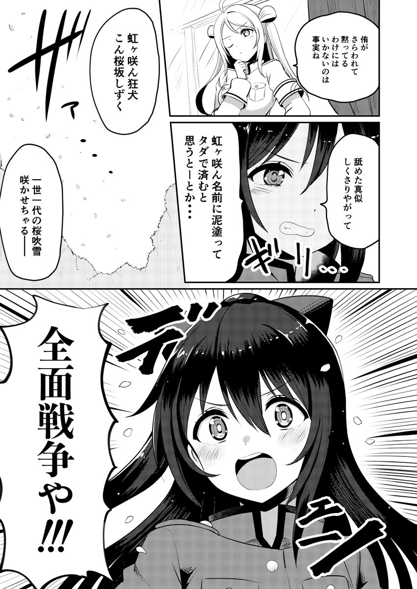 冬コミのサンプル新しいものも含めてあげました〜
よろしくお願いします!
https://t.co/8bCbmnrcOr
委託分
https://t.co/drhMxffuhy 