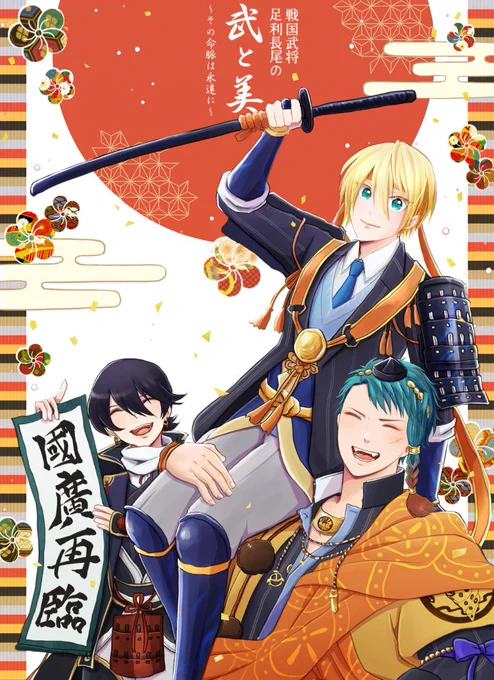 #今年も残りわずかなのでお気に入りの4枚を貼る 